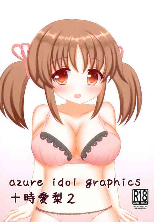 Download azure idol graphics 2 Totoki Airi