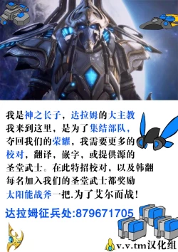 Page 28 of 9achan wa Miraretai.