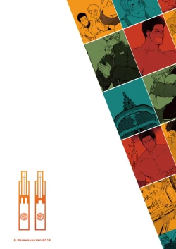 Page 34 of Kamisama to Kawataredoki