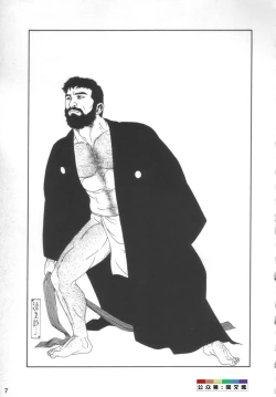 Page 6 of Gedou no Ie Joukan