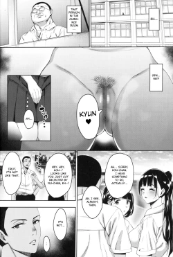 Page 5 of Natsu ga Owaru made Natsu no Owari Kanketsuhen