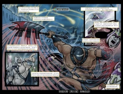 Page 3 of Exodus. Vol. 1. Euribatos the Tenebrous