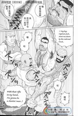 Page 178 of Kimi yo Shiru ya Minami no Goku Ch. 1-15