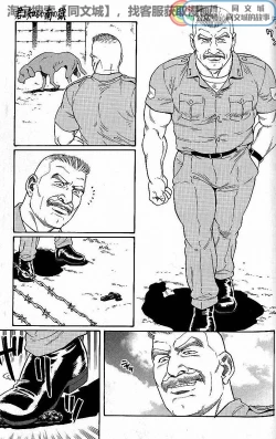 Page 33 of Kimi yo Shiru ya Minami no Goku Ch. 1-15