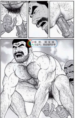 Page 3 of Kimi yo Shiru ya Minami no Goku Ch. 31-45