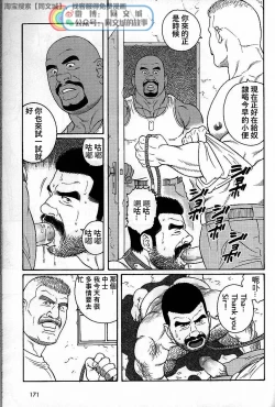 Page 41 of Kimi yo Shiru ya Minami no Goku Ch. 31-45