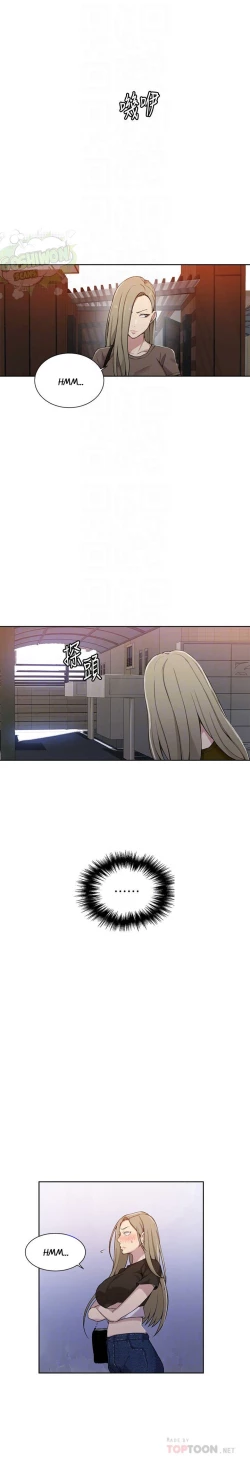 Page 372 of Secret Class Ch.40/?