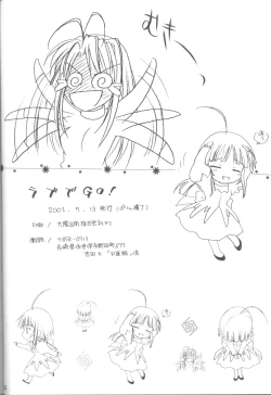 Page 21 of Love de Go!