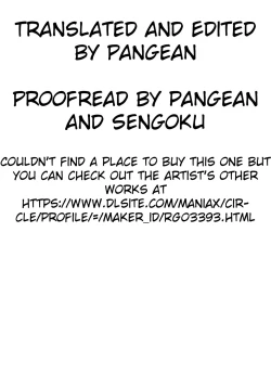 Page 19 of Doing This Dirty Shopkeeper