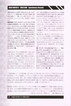 Page 41 of Rose Water 10 Rose Leaf