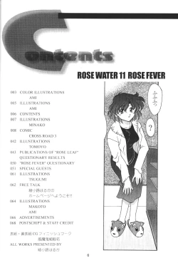 Page 4 of Rose Water 11 Rose Fever