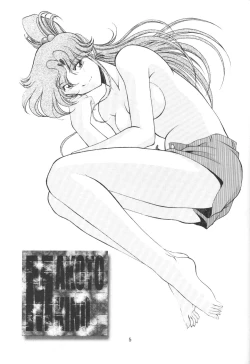 Page 4 of Rose Water 12 Rosette