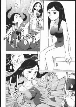 Page 25 of Haruka Mai Natsuki to H na Kankei