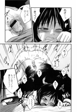 Page 148 of Sister Mix