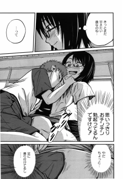 Page 178 of Sister Mix