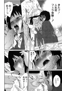 Page 21 of Sister Mix