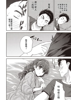 Page 12 of Model House