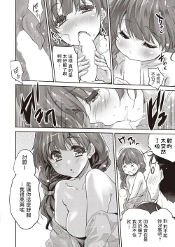 Page 16 of Model House