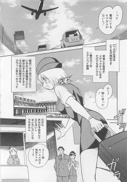 Page 106 of Sweet Time