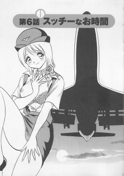 Page 107 of Sweet Time