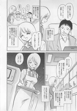 Page 110 of Sweet Time