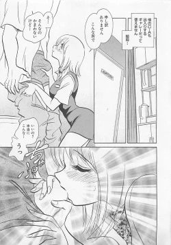 Page 113 of Sweet Time