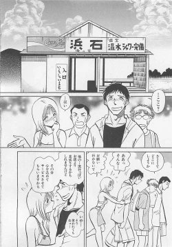 Page 128 of Sweet Time