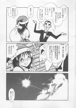 Page 147 of Sweet Time