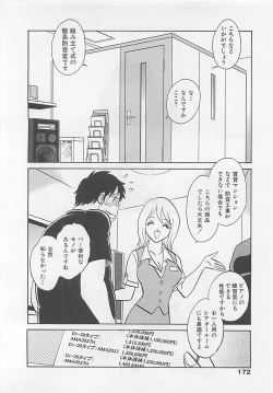 Page 172 of Sweet Time