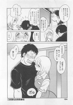 Page 184 of Sweet Time