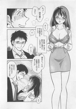 Page 190 of Sweet Time