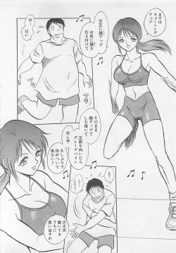 Page 70 of Sweet Time