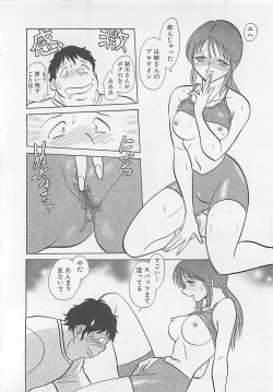 Page 80 of Sweet Time