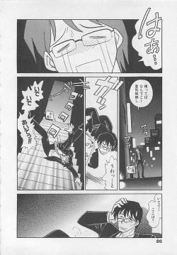 Page 86 of Sweet Time