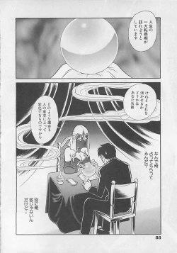 Page 88 of Sweet Time