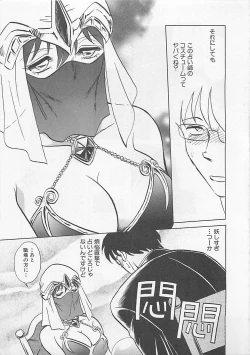 Page 89 of Sweet Time