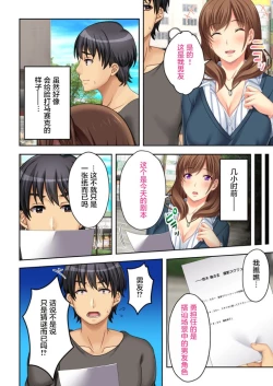 Page 28 of ねーちゃんがAVデビューしやがった!ここ数年で見たAVの中でも断トツでエロくもう我慢の限界っ!!（2）