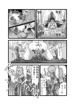 Page 11 of 聖職者だと思ったら性職者でした