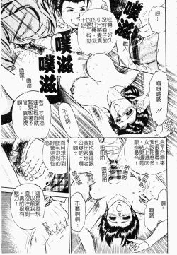 Page 124 of Jo Kyooshi Kankin