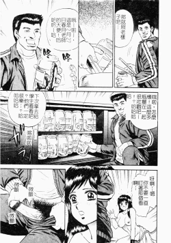 Page 12 of Jo Kyooshi Kankin