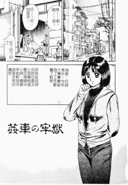 Page 132 of Jo Kyooshi Kankin