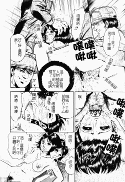 Page 141 of Jo Kyooshi Kankin