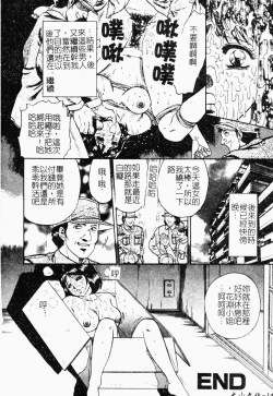 Page 147 of Jo Kyooshi Kankin