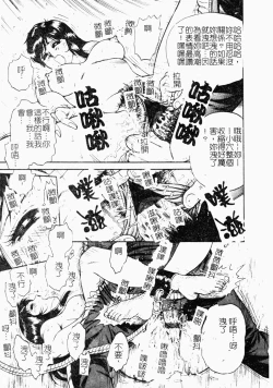 Page 16 of Jo Kyooshi Kankin