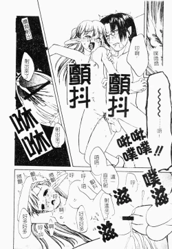 Page 175 of Jo Kyooshi Kankin