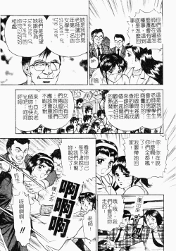 Page 22 of Jo Kyooshi Kankin