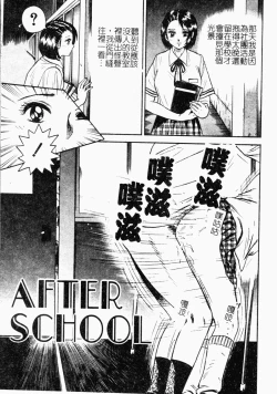 Page 36 of Jo Kyooshi Kankin