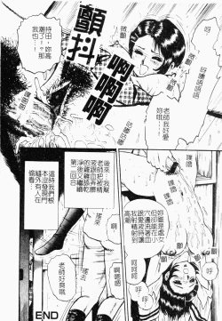 Page 49 of Jo Kyooshi Kankin