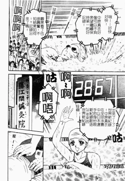 Page 51 of Jo Kyooshi Kankin