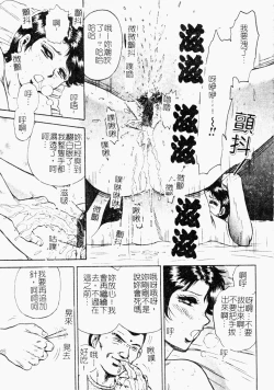 Page 58 of Jo Kyooshi Kankin